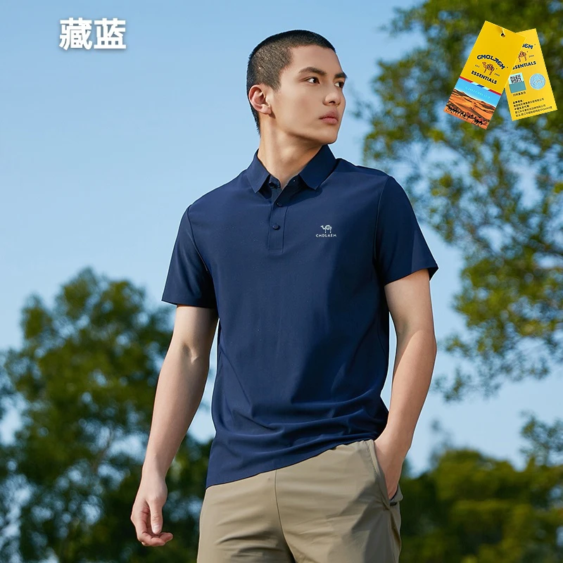 高端冰丝无痕夏季男士翻领短袖休闲纯色上衣速干t恤POLO衫半袖T恤