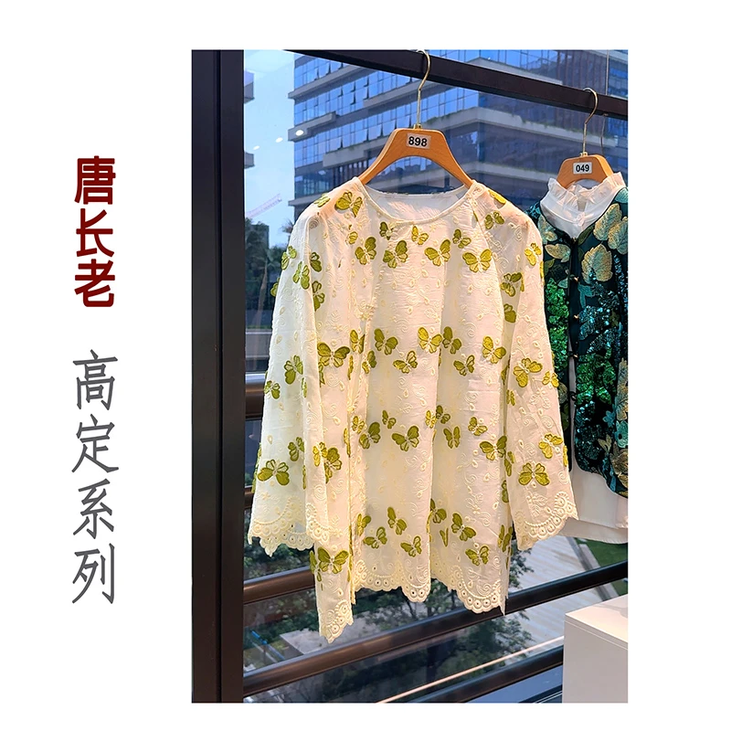 【绿水青山】新中式国风刺绣上衣重工质感衬衫