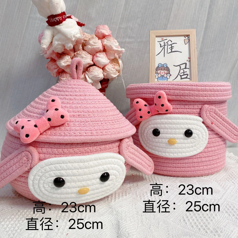 桌面棉线收纳筐家居化妆品杂物储物蓝玄关办公台整理收纳置物盒