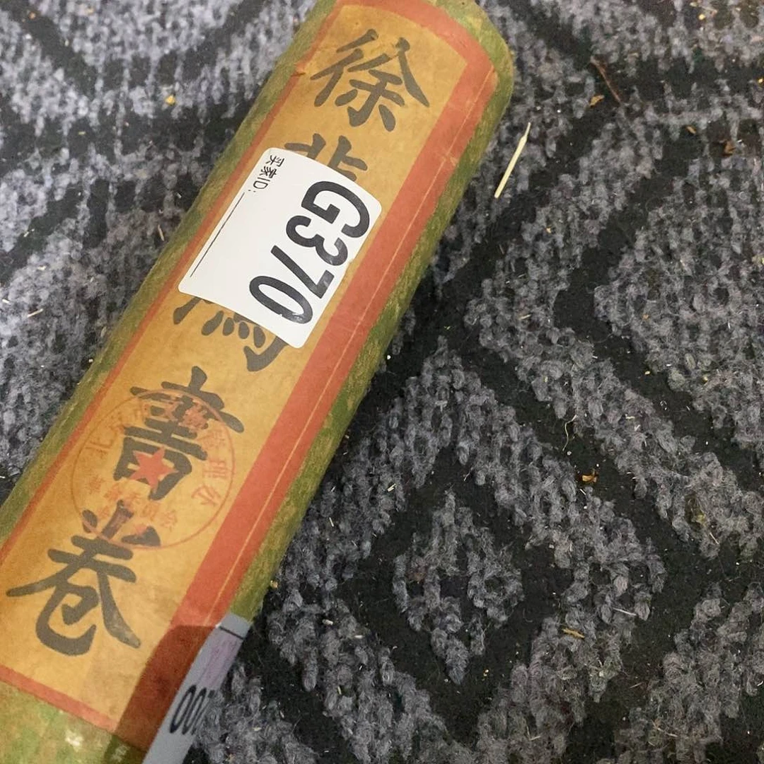 玉玉章1111111111111