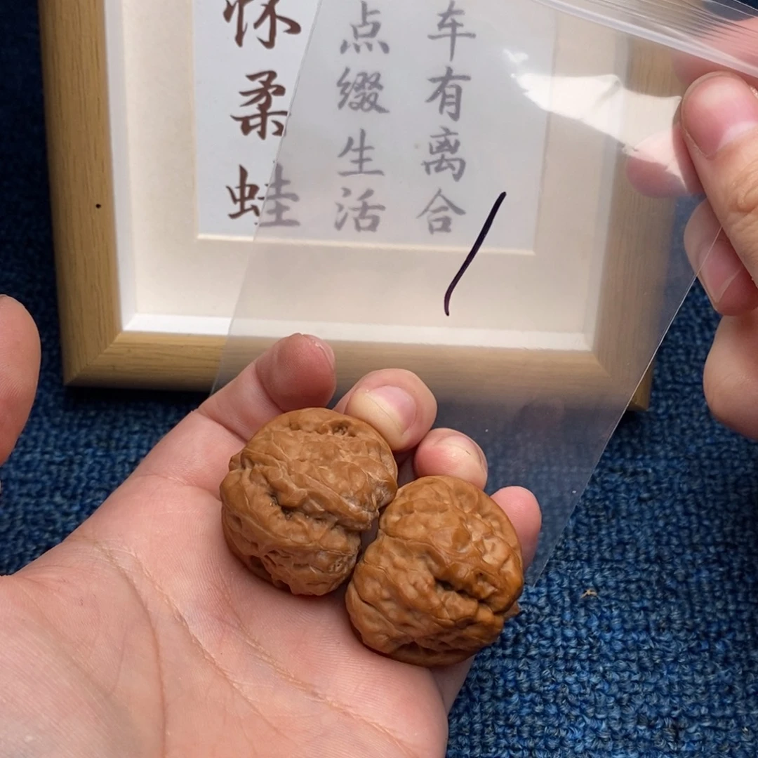 文玩核桃把件蛤蟆头36.5尺全品，