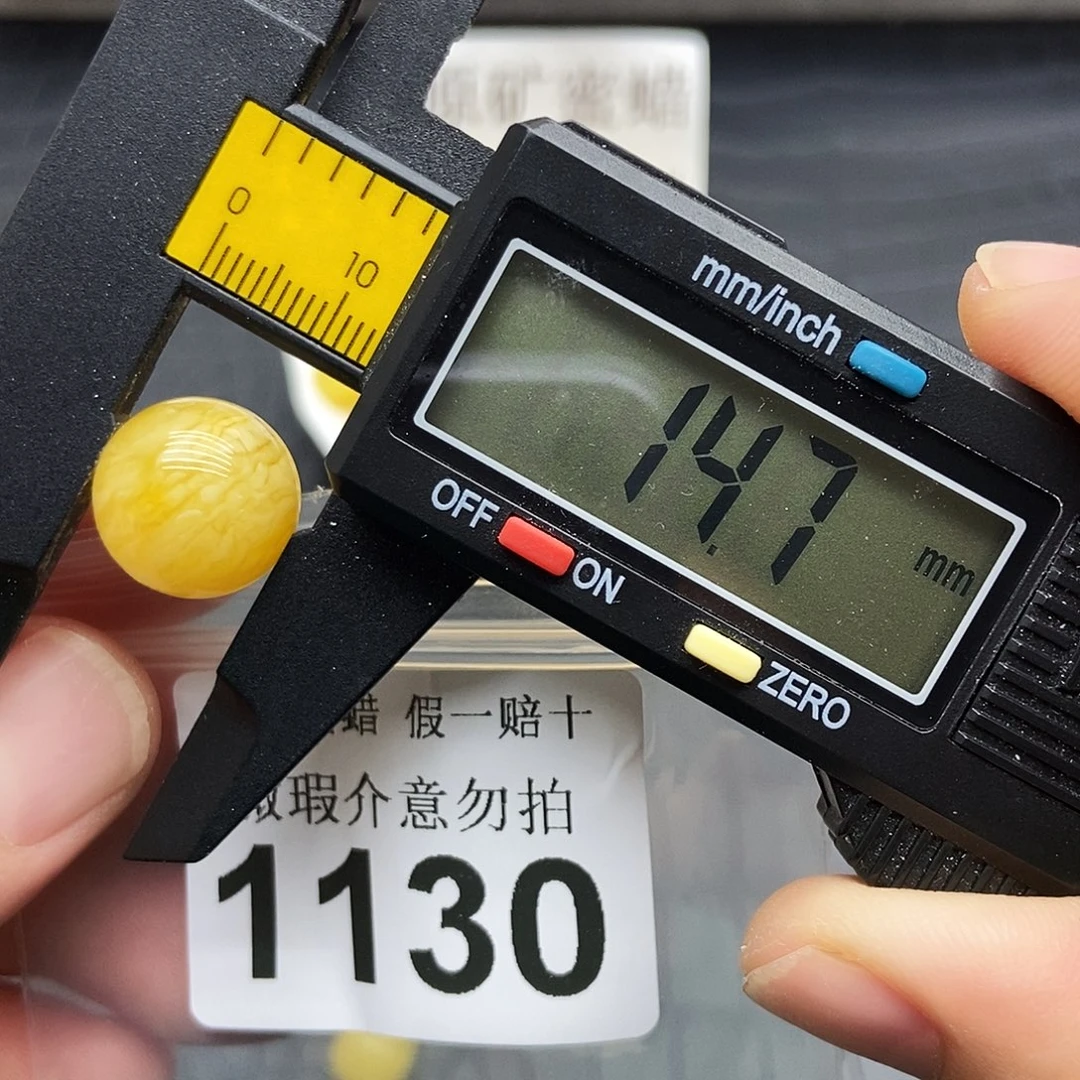 琥珀未镶嵌珠宝奇石1130