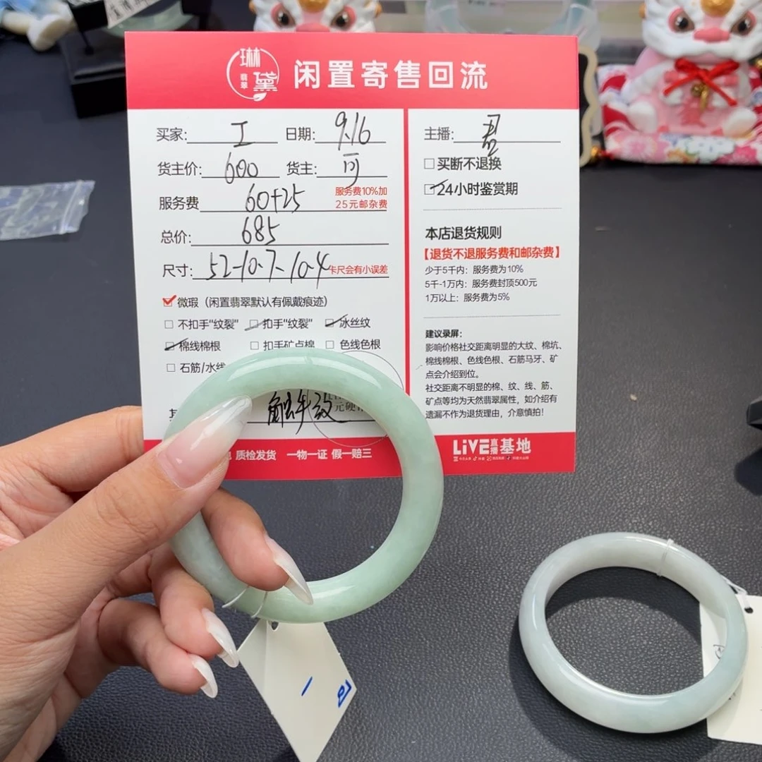 工***坊未镶嵌定制翡翠天然