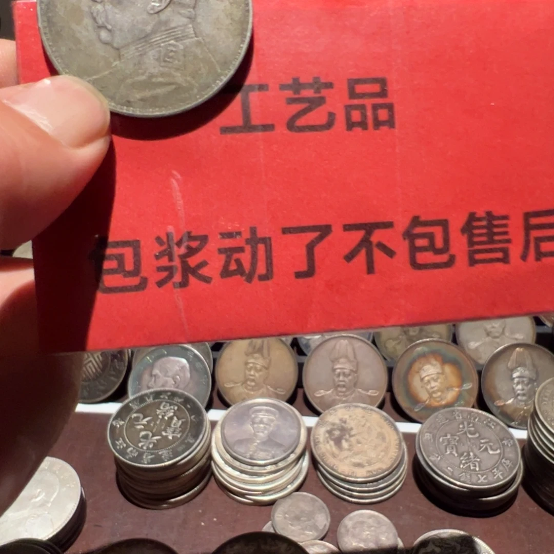 颜***银Ag900现代工艺品含银90