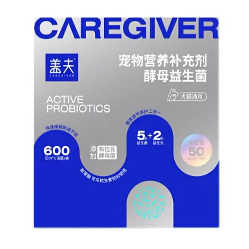 宠物营养补充剂酵母益生菌