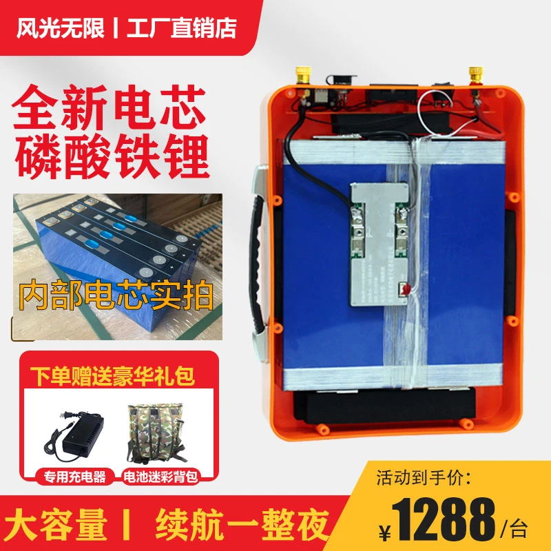 全新足容12.8V139Ah安磷酸铁锂A品大单体户外锂电池12v大容量