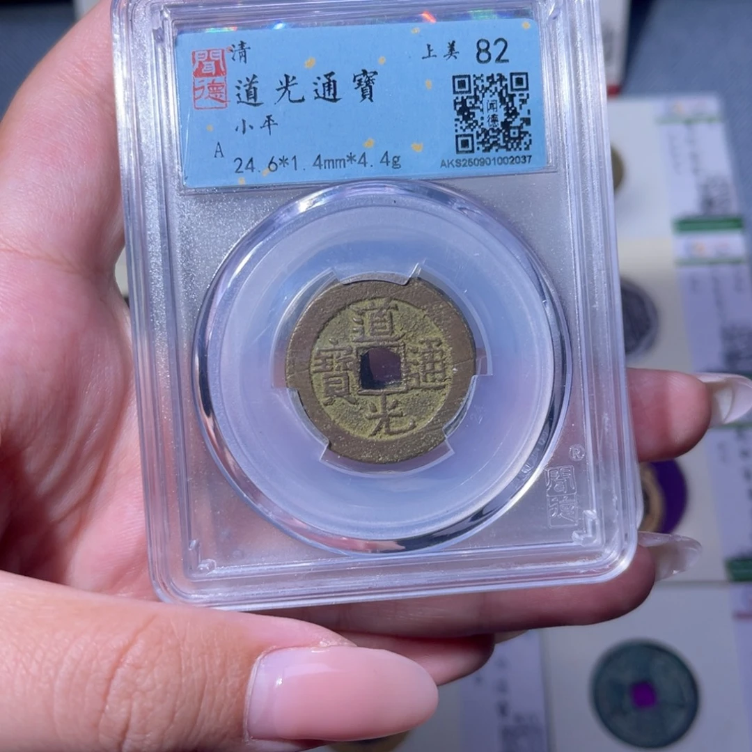 铜臻品文化玟玟道光同分数发