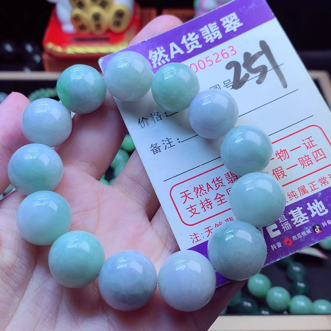 毛衣链未镶嵌翡翠16➕