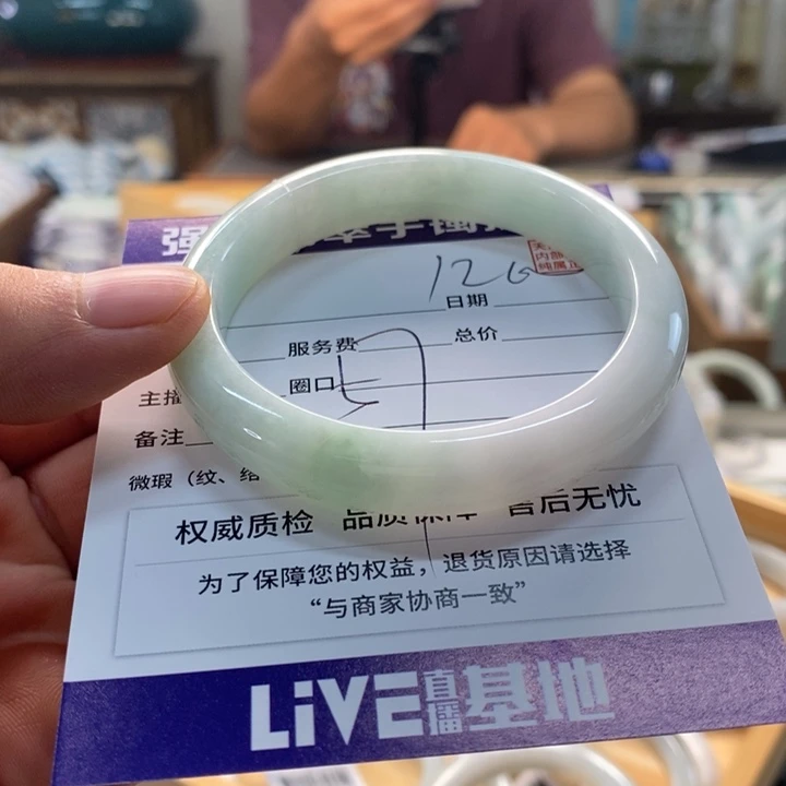 未镶嵌手镯翡翠翡翠手镯未镶嵌