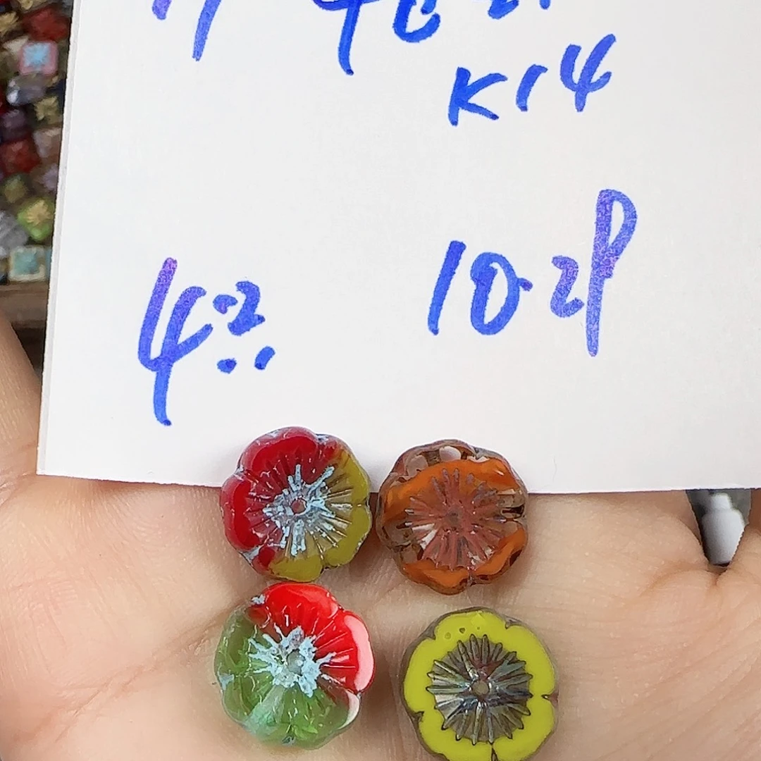 琉璃捷克琉璃编号97