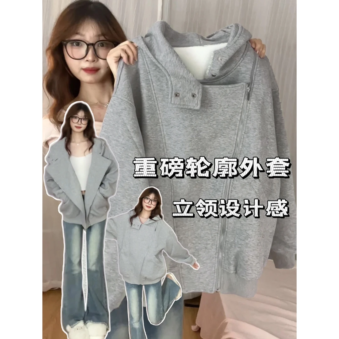 早秋季灰色连帽卫衣外套女款春秋天韩系慵懒松弛感上衣氛围感穿搭