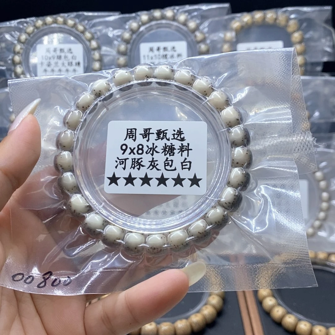 手串星月菩提11111111111111