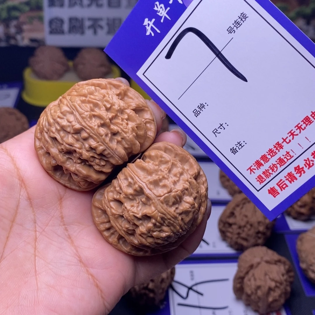 吊坠文玩核桃7号链接白狮子4.6尺全品