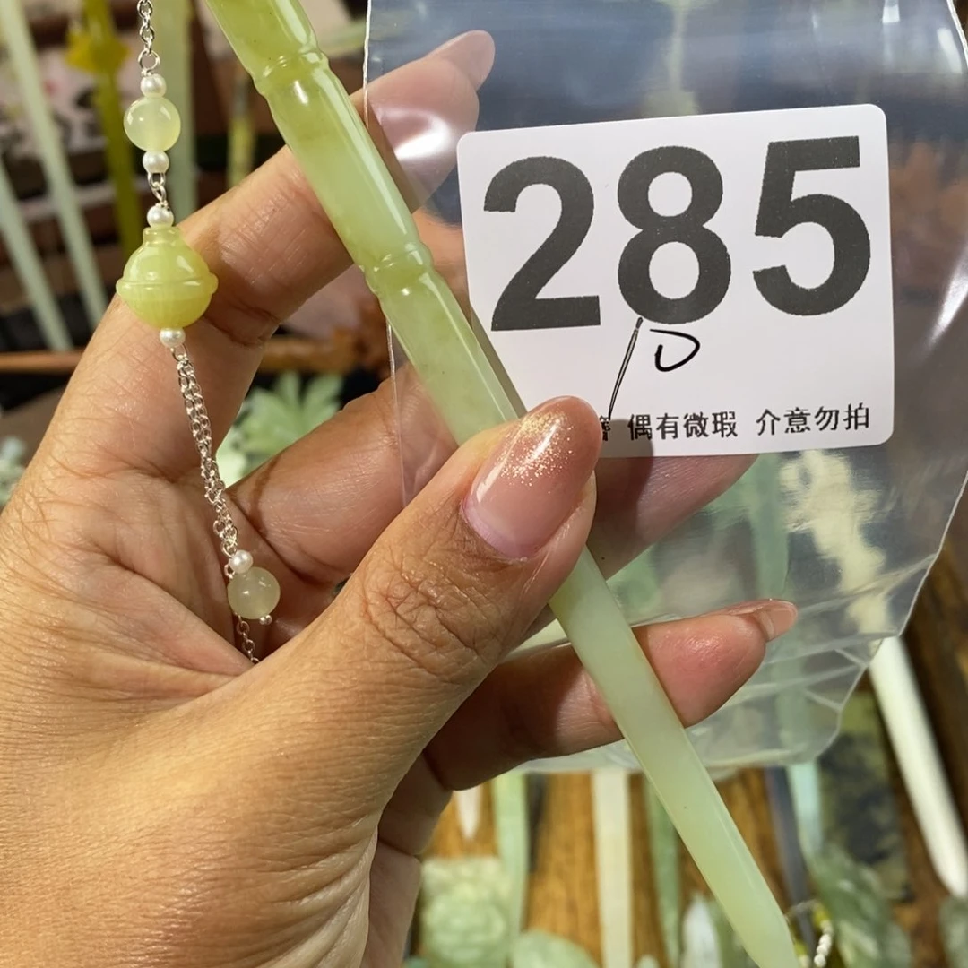 蛇纹石玉发饰未镶嵌1***1