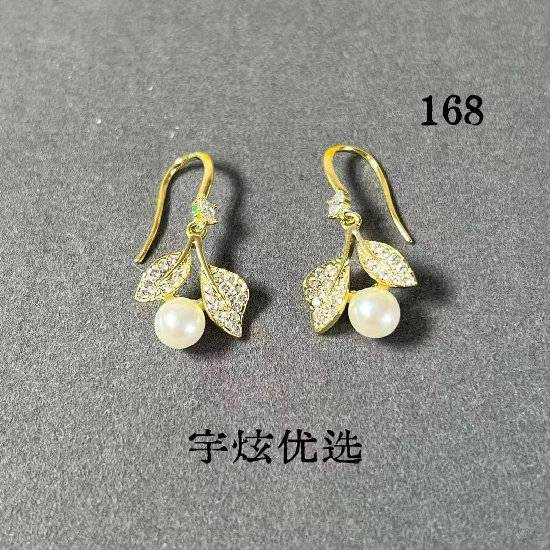 黄铜仿珍珠耳饰 时尚百搭耳钉小众168