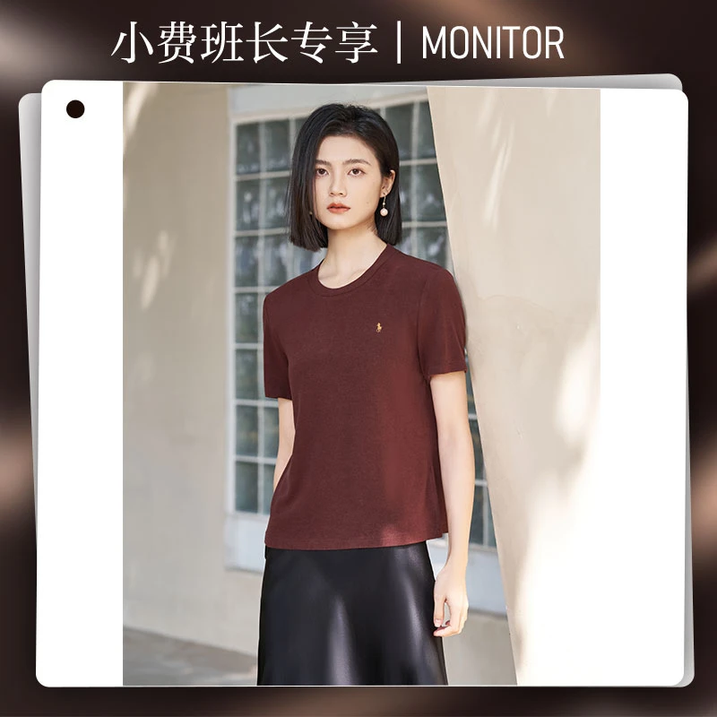 【小费班长专享】新款休闲百搭正肩T恤圆领显瘦上衣女5R25AT4997