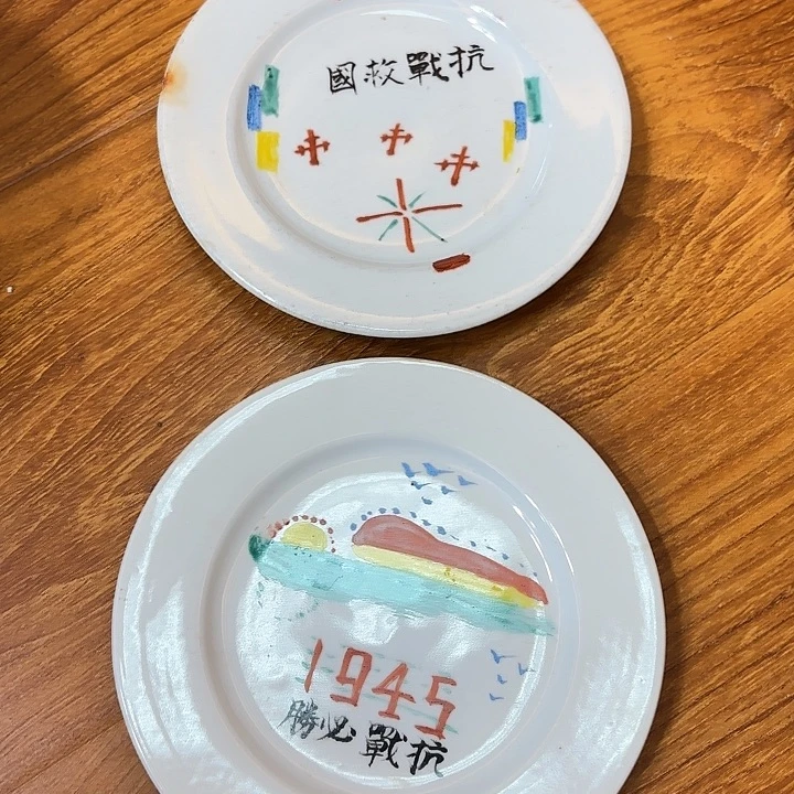 博***林其他陶瓷摆件不固定2个