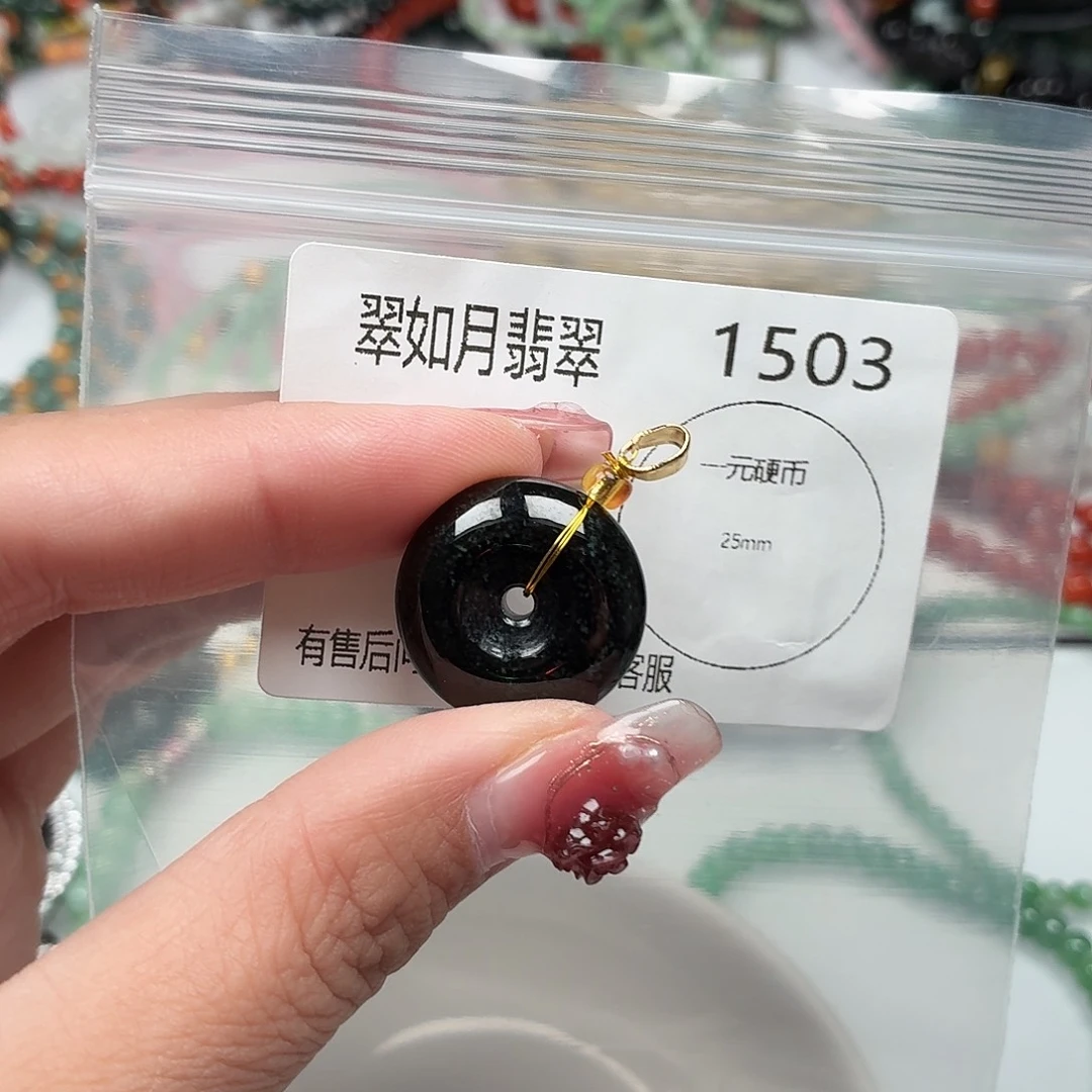 未镶嵌手链翡翠翡翠