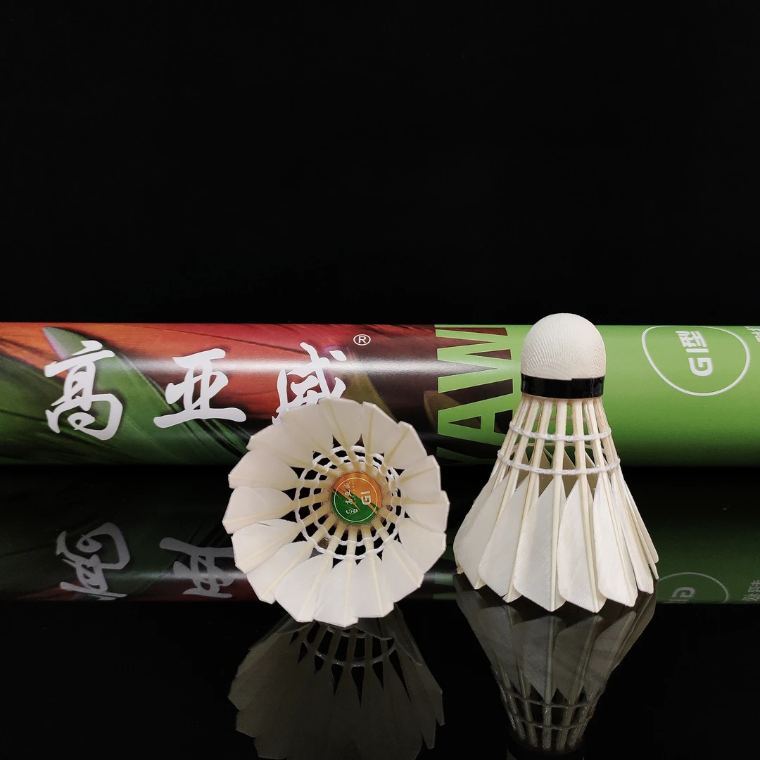 高亚威G1耐打羽毛球训练娱乐用球室内外通用反洗鹅单边口粮球