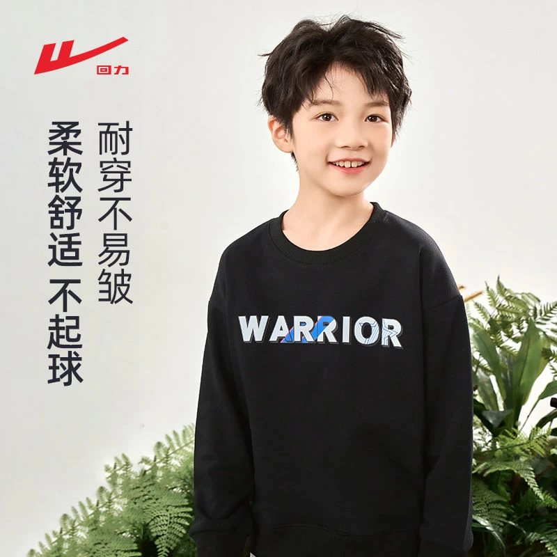 回力童装男童女童卫衣儿童春秋款2025新款春装衣服中大童早春上衣