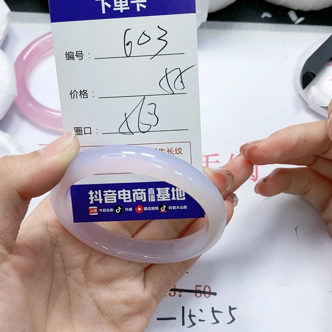 玛瑙/玉髓未镶嵌手镯603