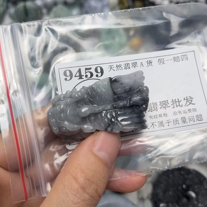 翡翠未镶嵌吊坠(不含链)9459瑕疵