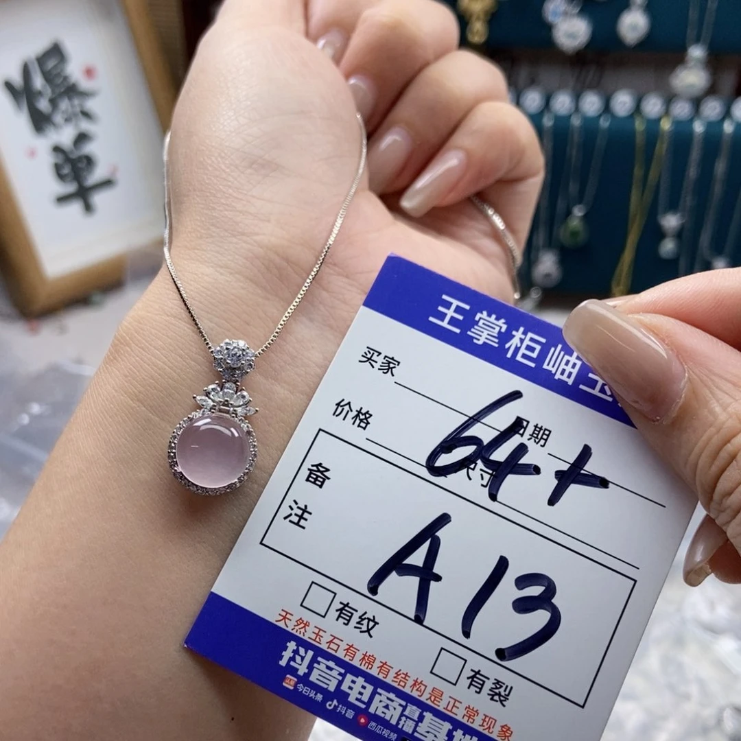 银S925镶嵌颈饰水晶