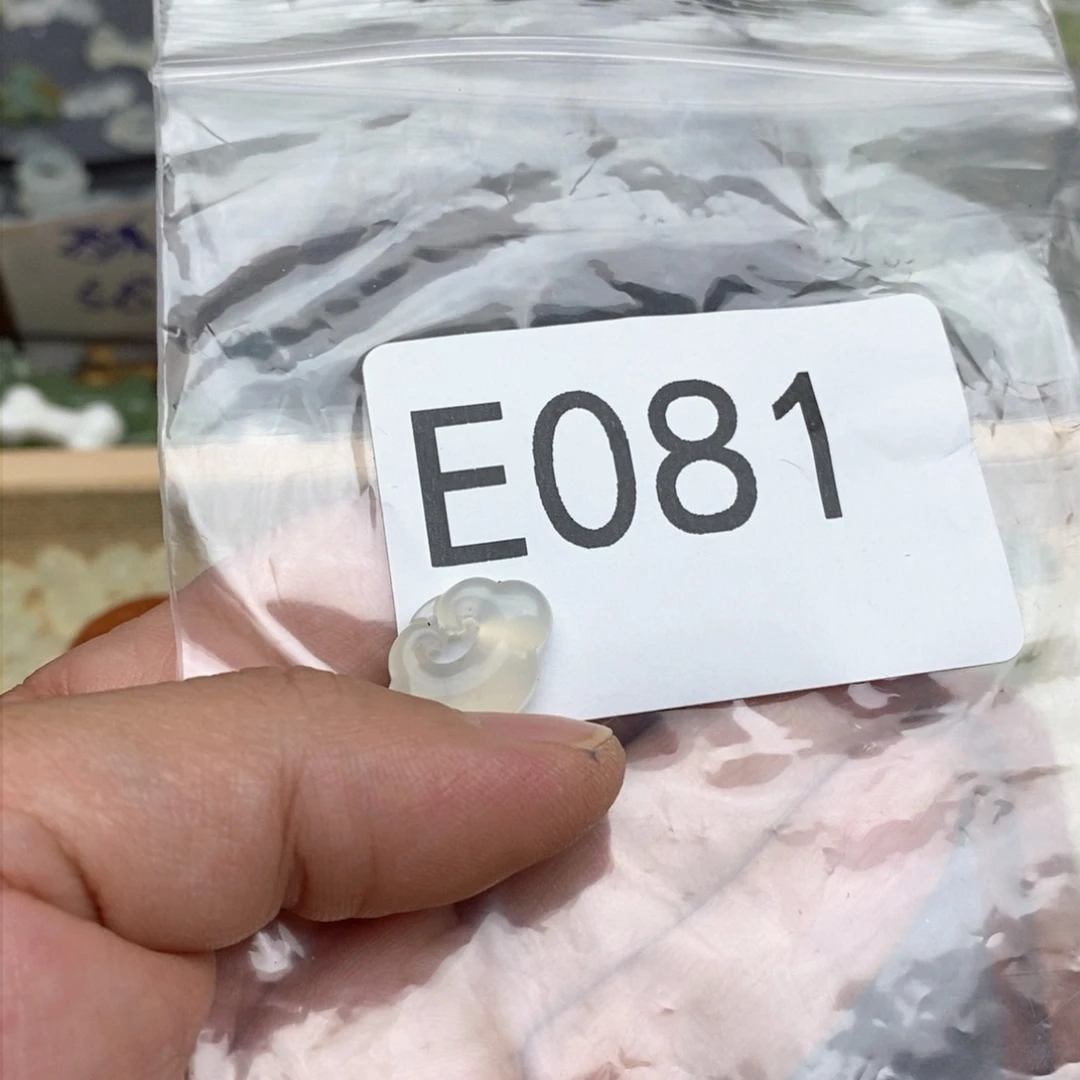岫玉假一赔十默认微瑕，不退不换绑好绳子发货未镶嵌