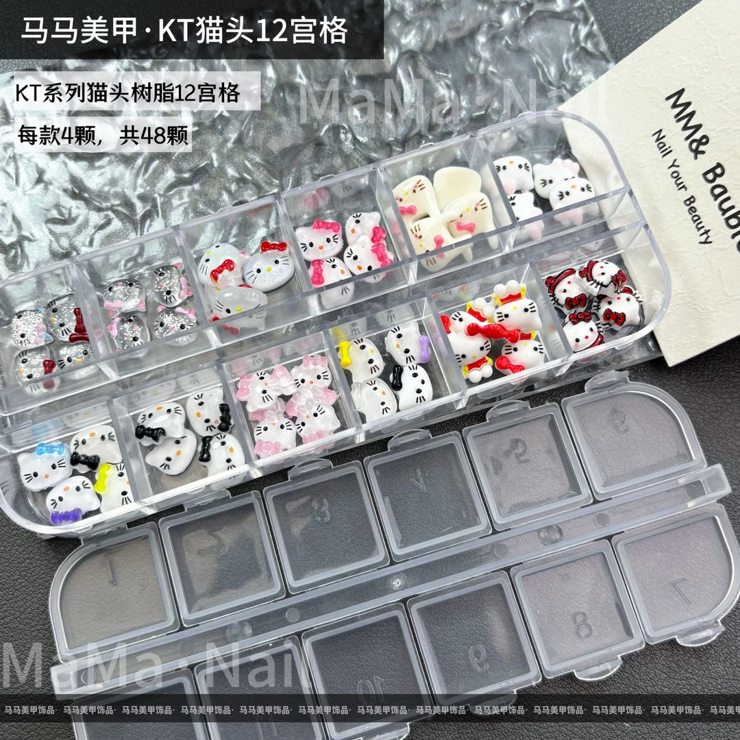 【马上制造局】新品KT猫头系列12宫格树脂美甲钻爆款可爱卡通KTMT-1