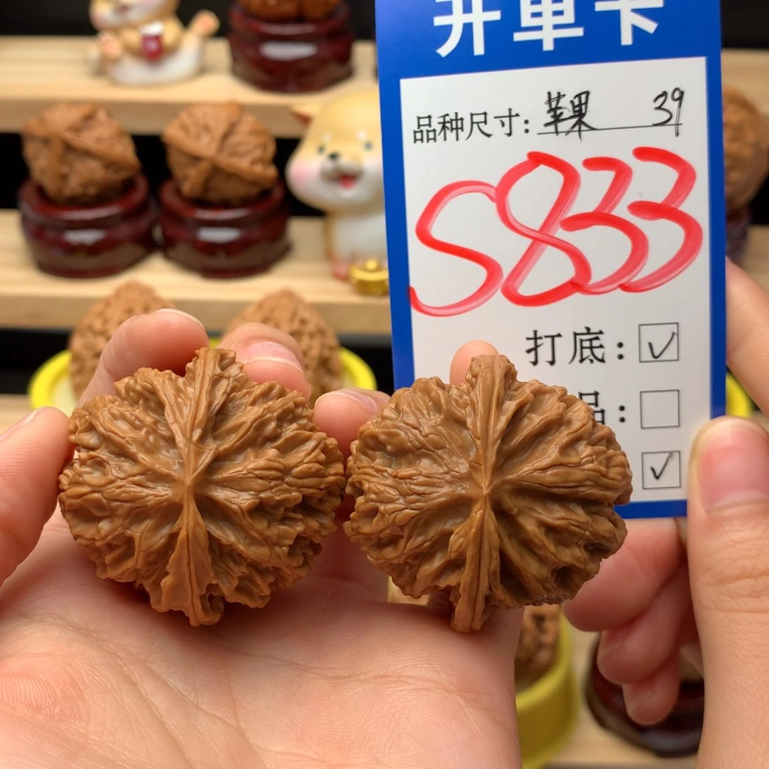 把件文玩核桃苹果园 39尺