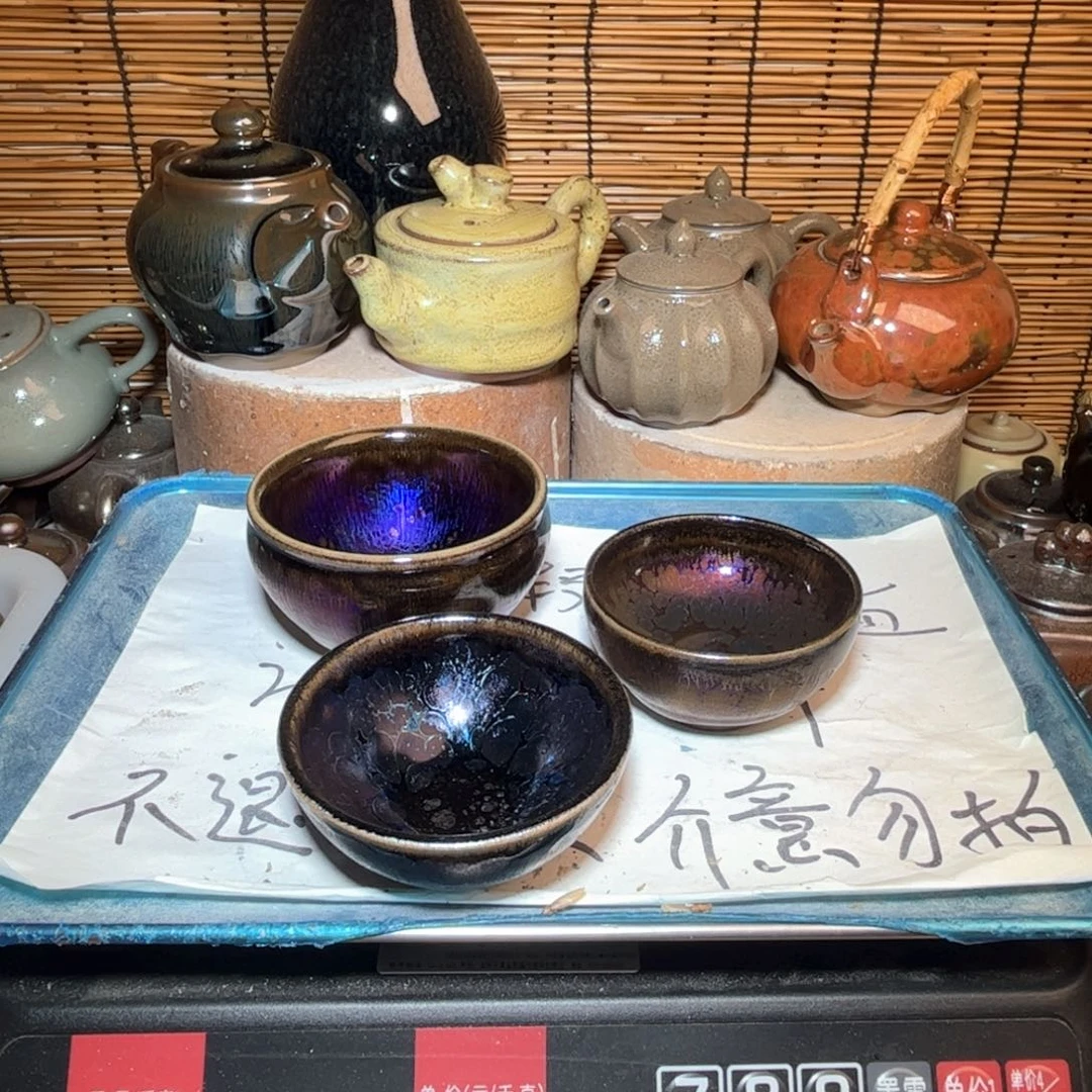 茶盏建窑建盏 微瑕作品