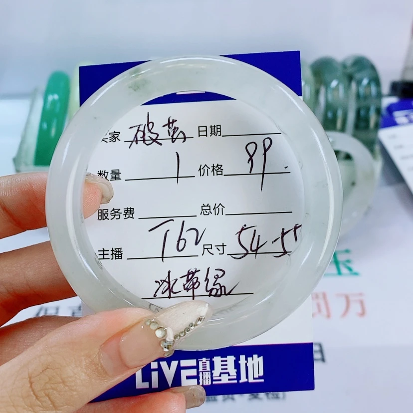 【闪购商品】石英质玉手镯未镶嵌T62