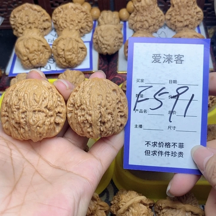 桃核把件41+绣球……