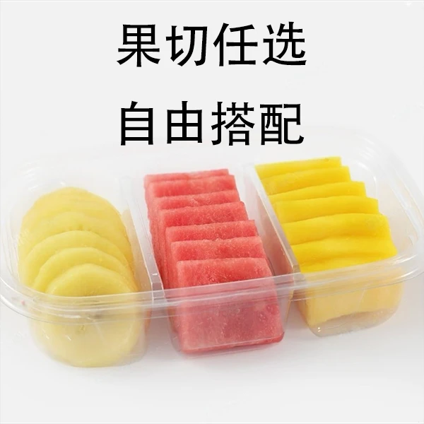 果切水果切双双拼300g