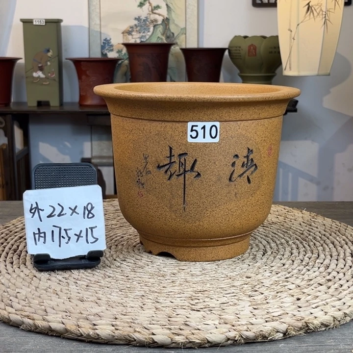 紫砂花盆  特惠放漏柴烧刻绘清趣金钟510