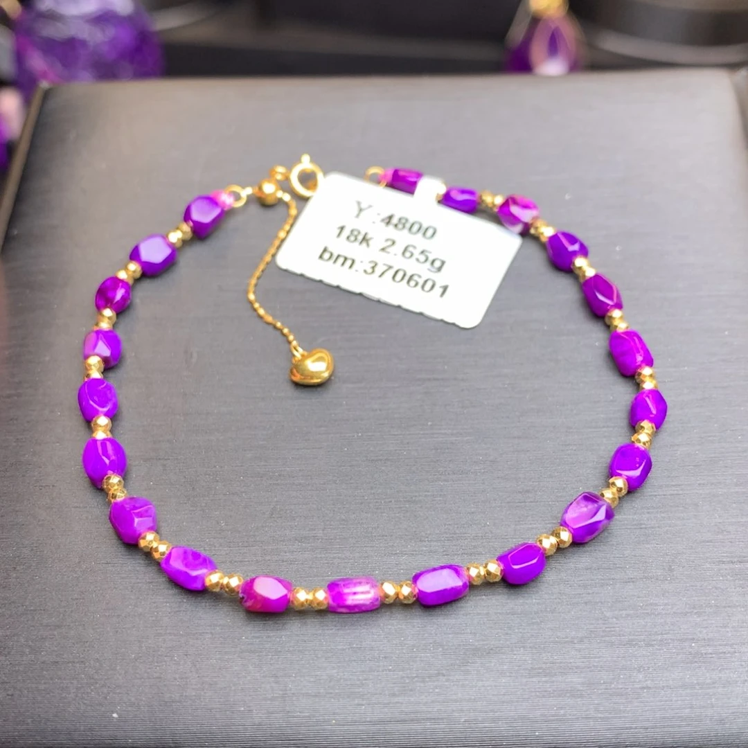 18K金镶嵌苏纪石（舒俱来）手链