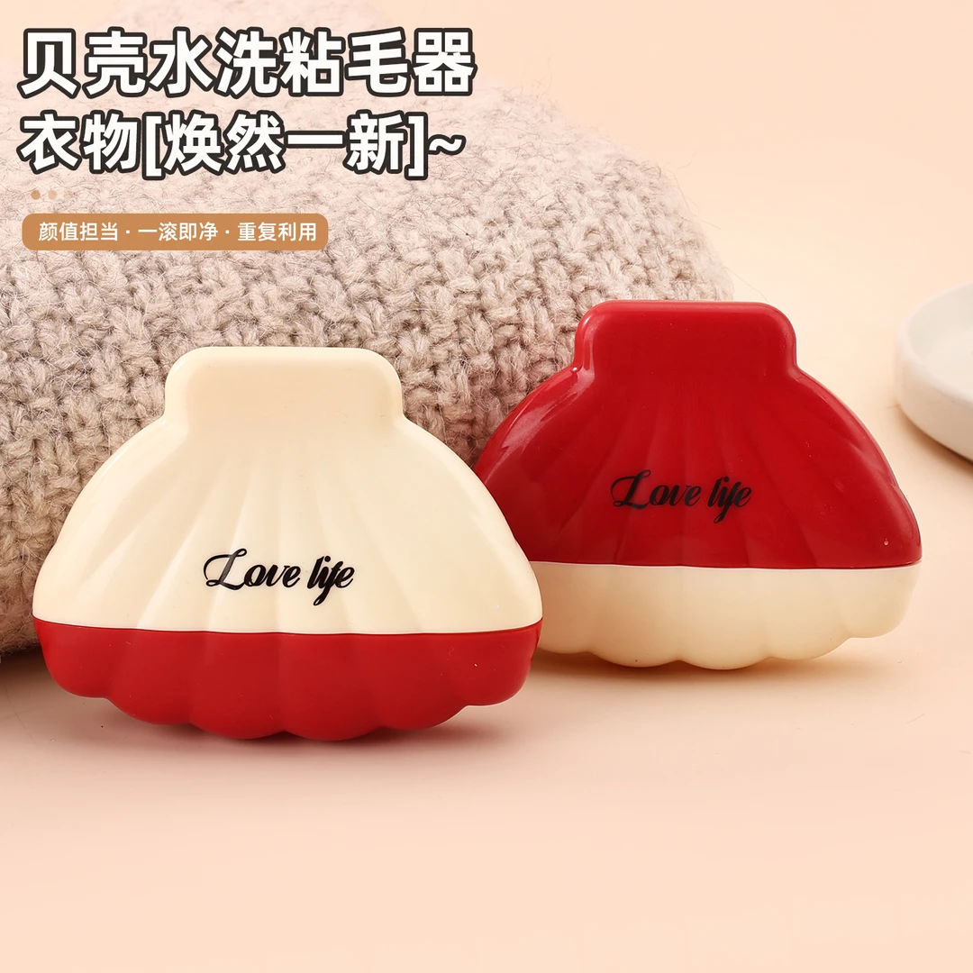 （2个装）轻奢水洗粘毛器家用除毛手部防护毛衣大衣粘毛器