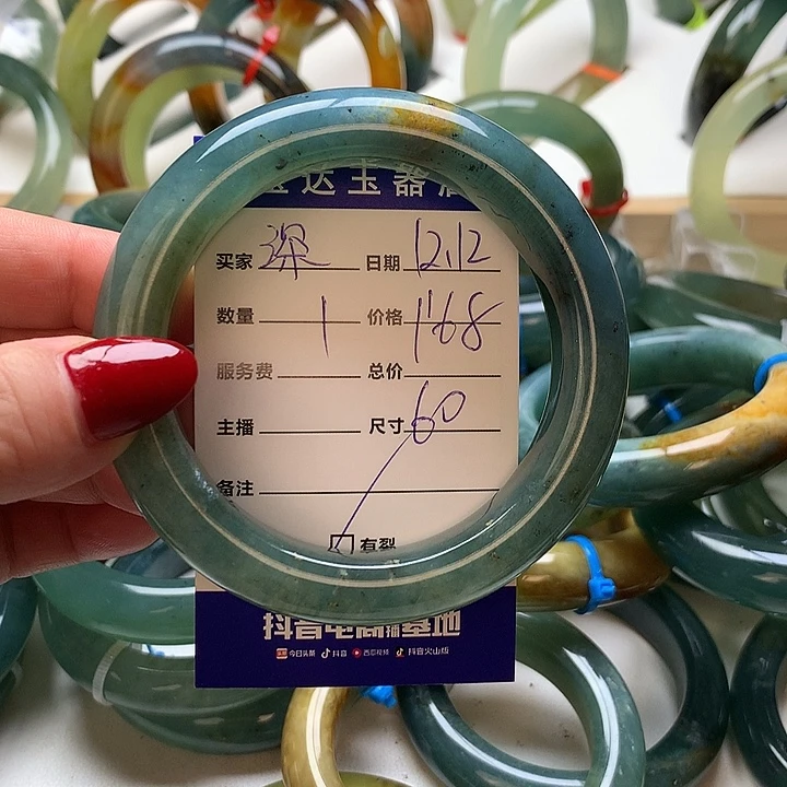 深***弃蛇纹石玉未镶嵌手镯