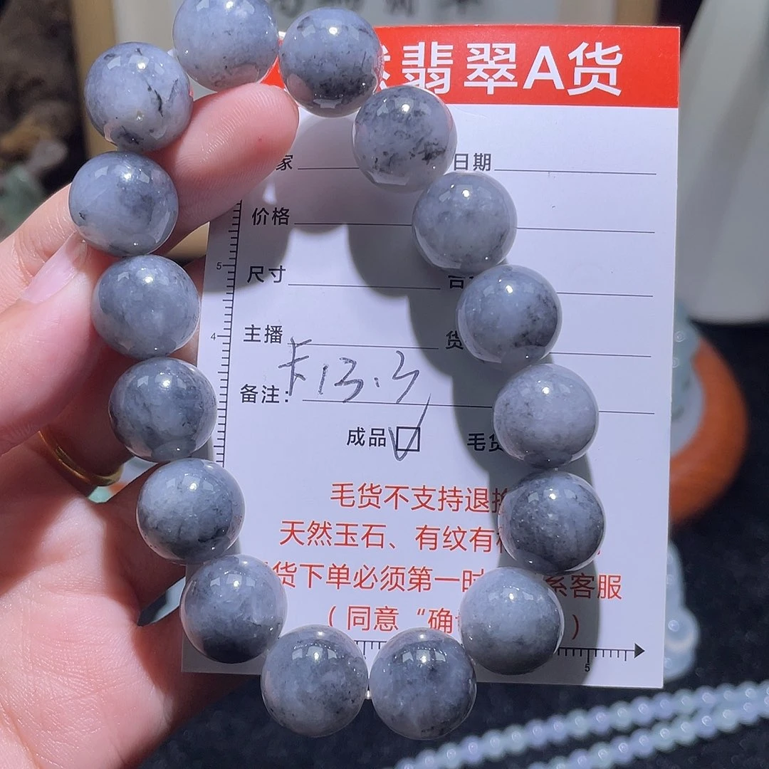未镶嵌定制翡翠手串14
