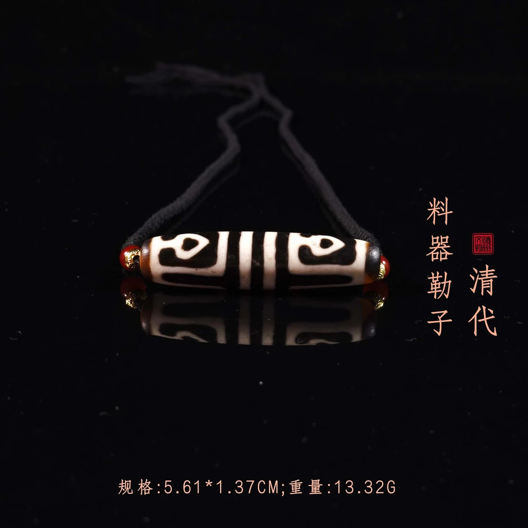 清代料器勒子/DZ250659/古玩/收藏/德州文物