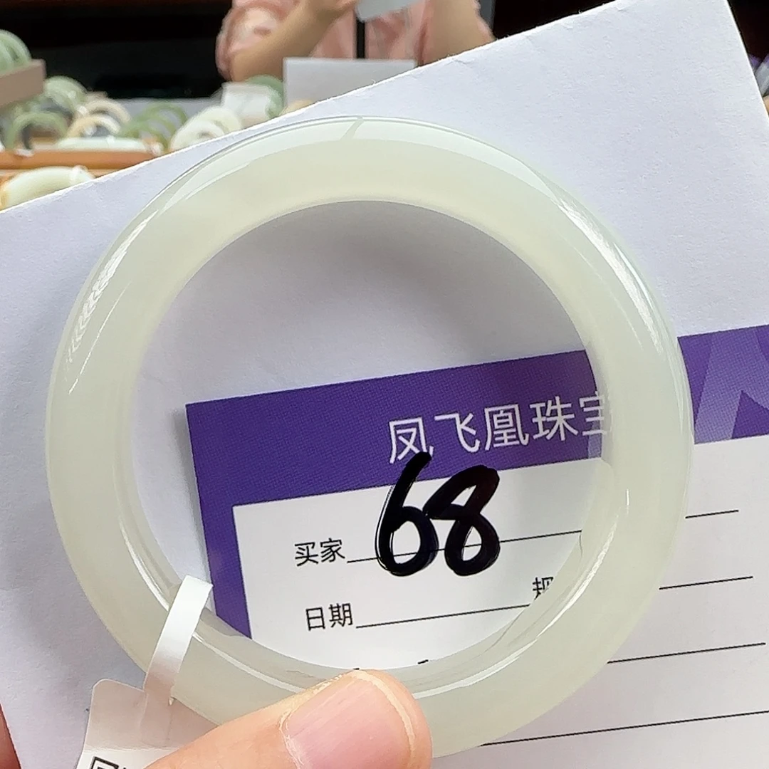 未镶嵌手镯和田玉52.53
