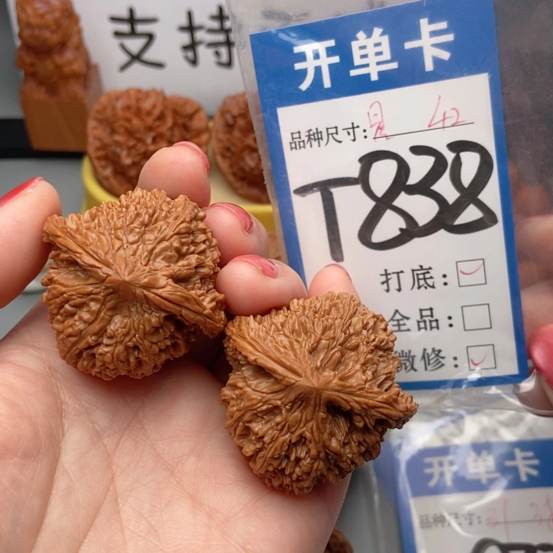 吊坠桃核核桃满天星斗