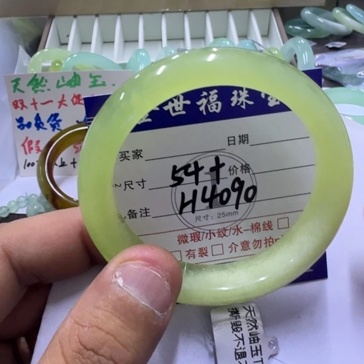 蛇纹石玉未镶嵌手镯