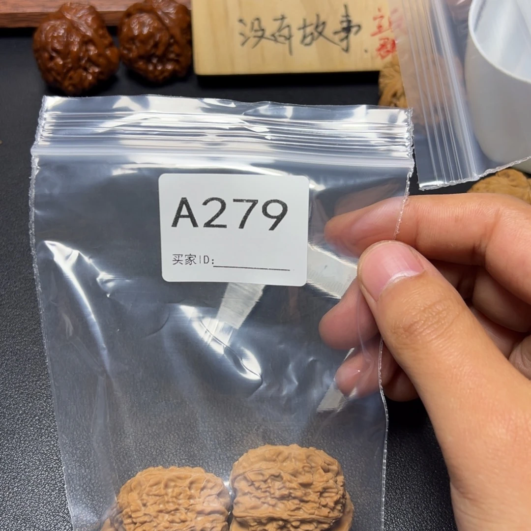 核桃把件哈哈哈哈