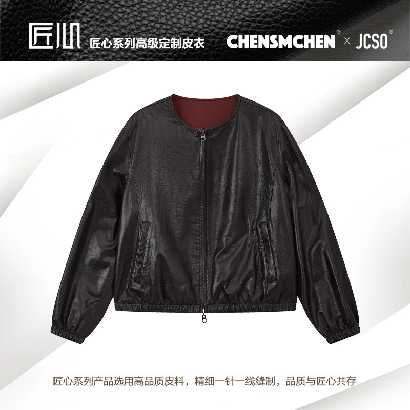 【CHENSMCHEN×JCSO】进口圆领绵羊皮两面穿皮衣短款外套CdSA6109NL