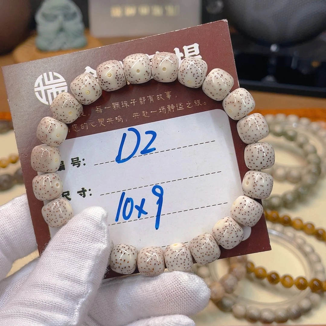 特***唐吊坠星月菩提星月D2