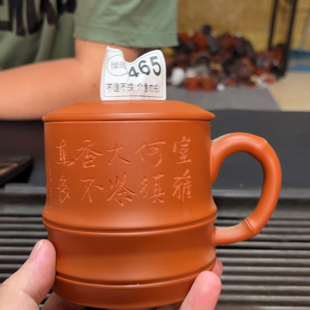 茶杯紫砂紫砂紫砂紫砂紫砂456