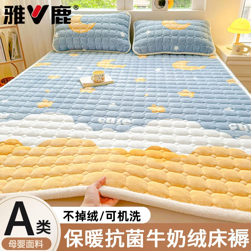 【V/雅鹿】牛奶绒床褥加厚软床褥保暖大豆床褥子单双人床褥子