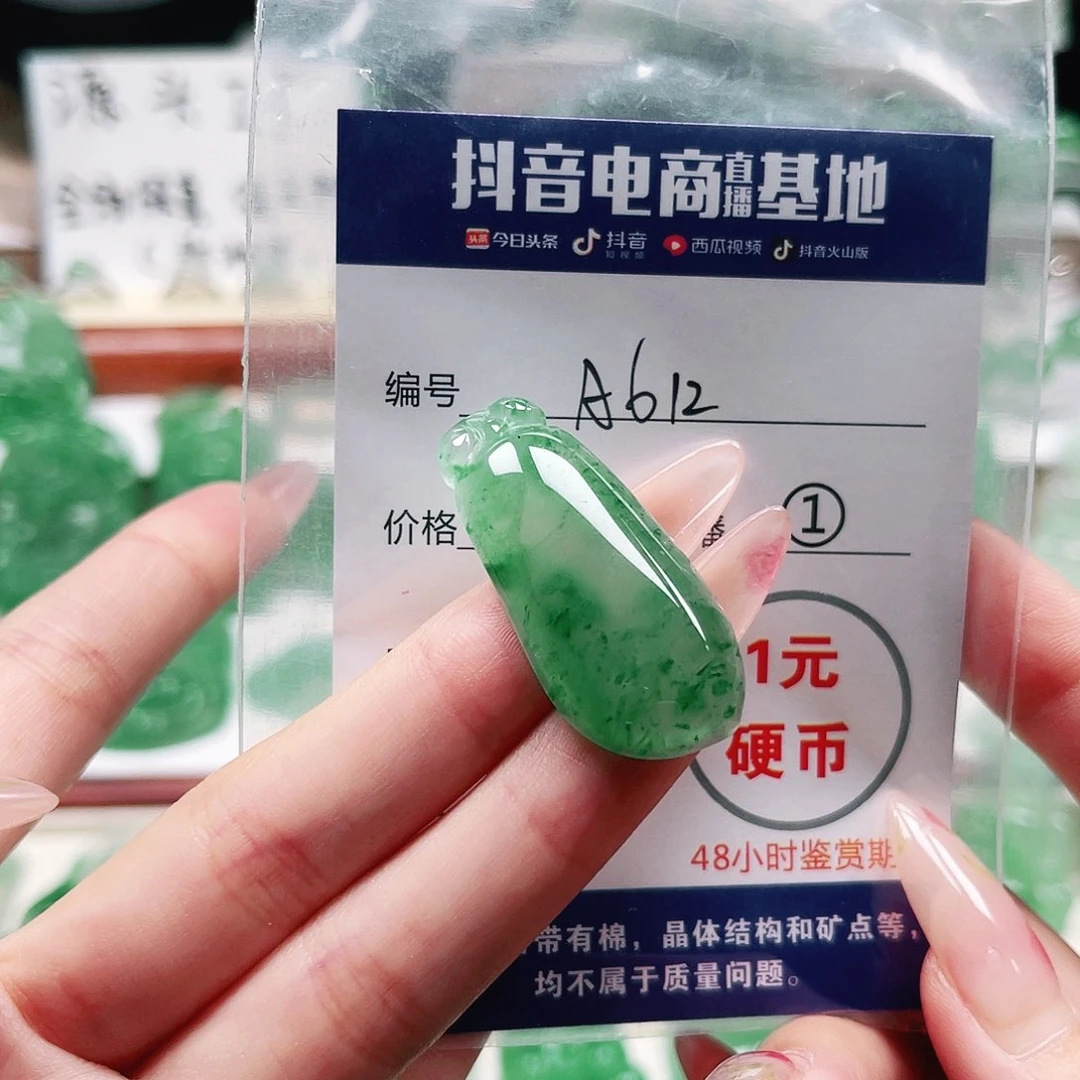 石英质玉未镶嵌颈饰