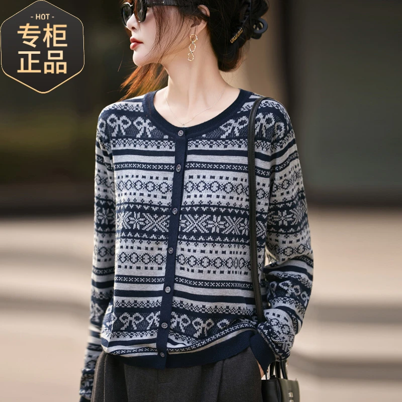 哥弟阿玛施正品法式费尔岛提花精纺细毛针织开衫女外套毛衣打底